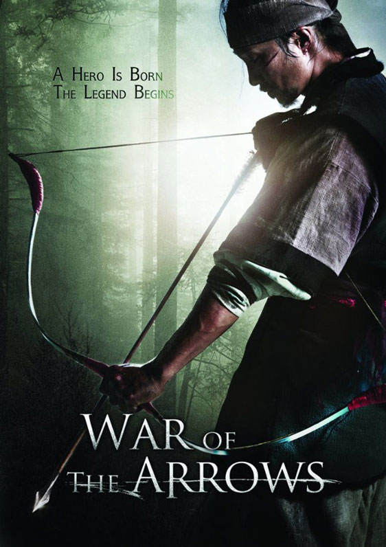 War of the Arrows (Choi-jong-byeong-gi Hwal) Poster #1