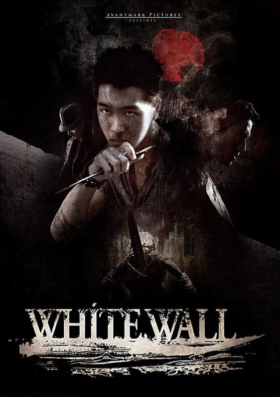 White Wall Poster #1