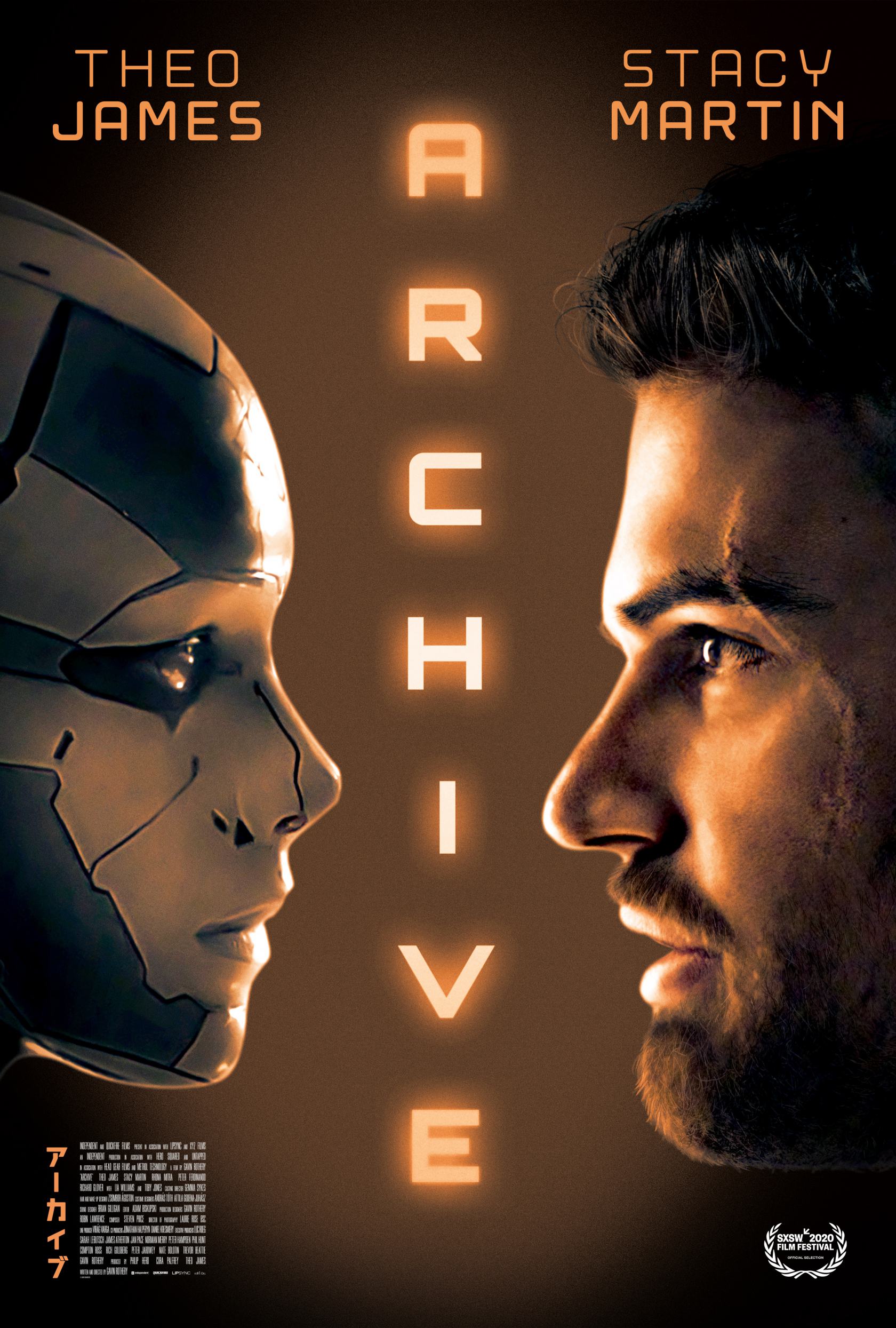 Archive Poster #1