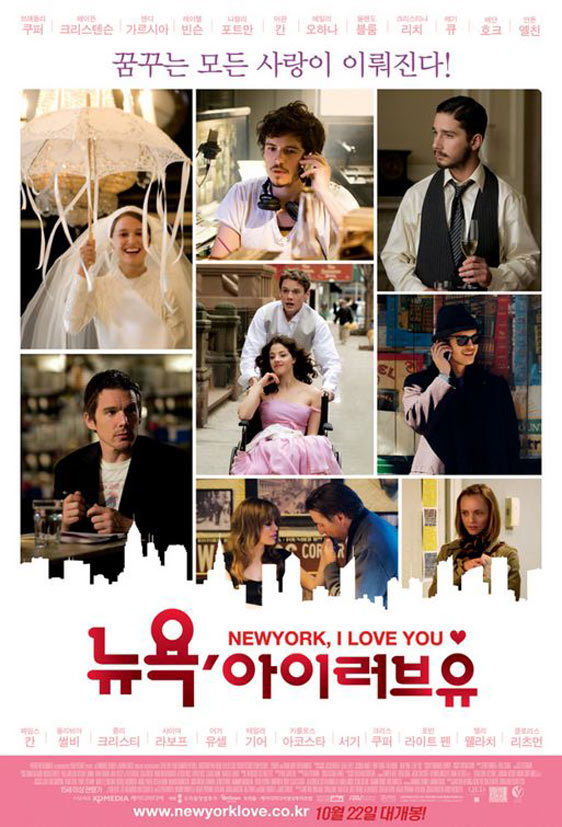 New York, I Love You Poster #6