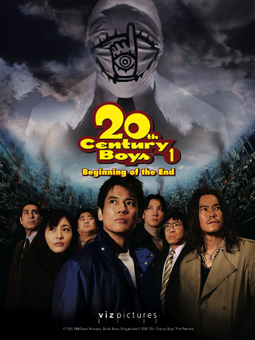 20th Century Boys 1: Beginning of the End Poster #1