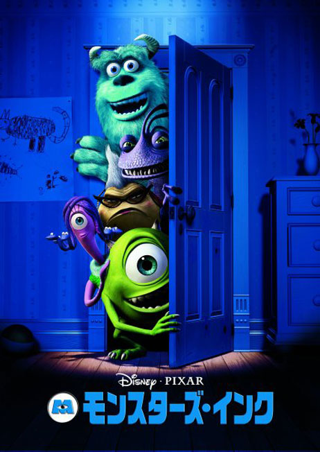 Monsters, Inc. Poster #2