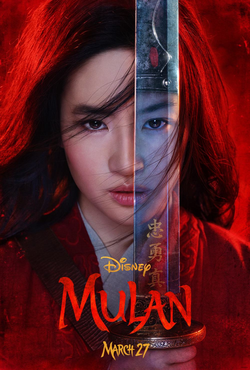 Mulan Poster #1