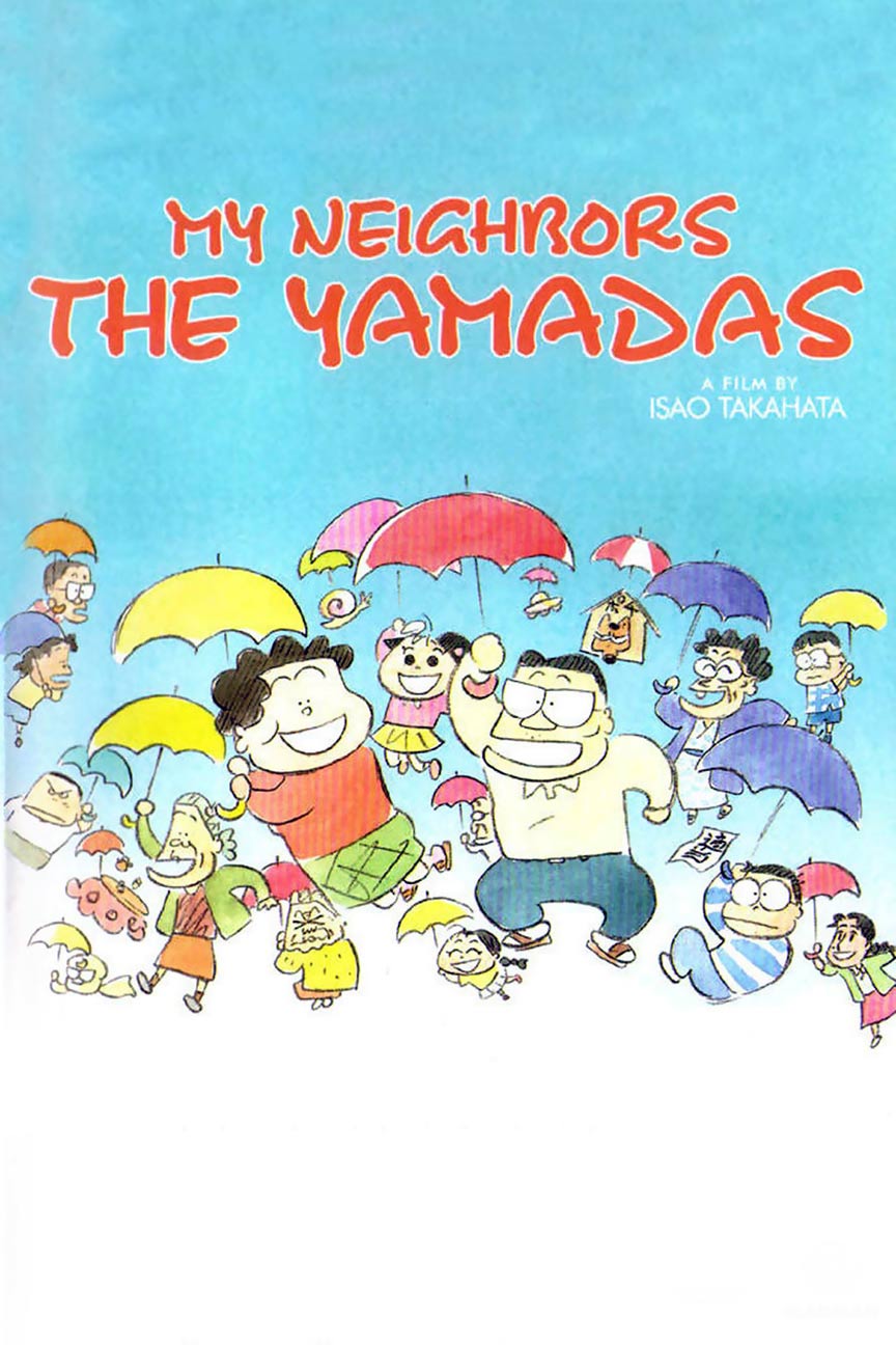 My Neighbors the Yamadas Poster #1