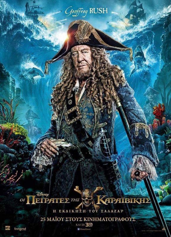 Pirates of the Caribbean: Dead Men Tell No Tales Poster #12