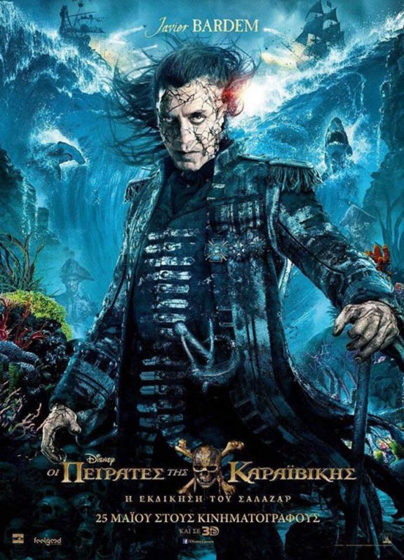 Pirates of the Caribbean: Dead Men Tell No Tales Poster #13