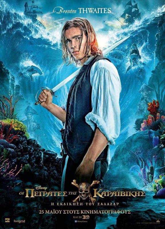 Pirates of the Caribbean: Dead Men Tell No Tales Poster #14