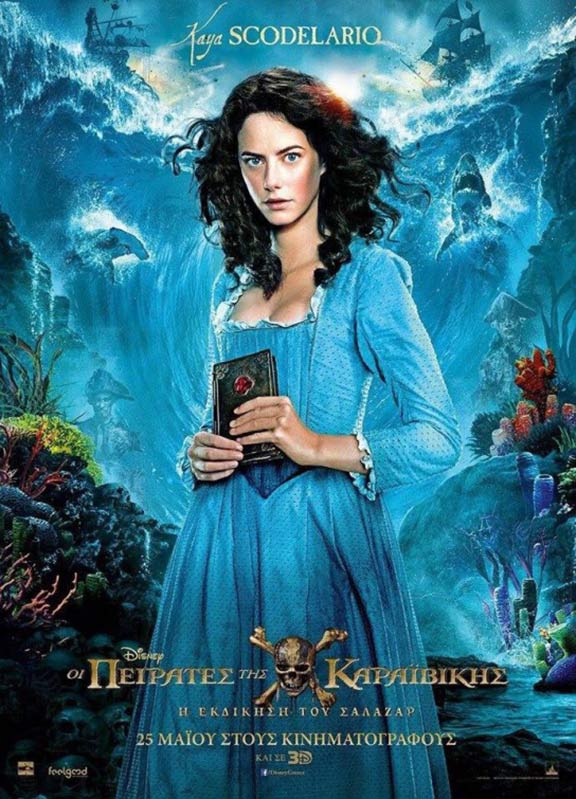 Pirates of the Caribbean: Dead Men Tell No Tales Poster #15
