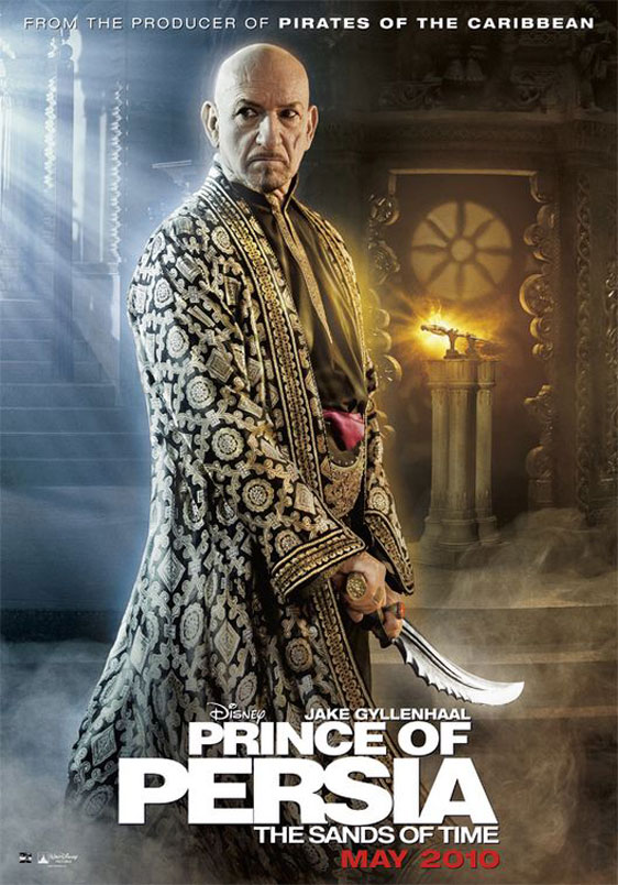 Prince of Persia: The Sands of Time Poster #8