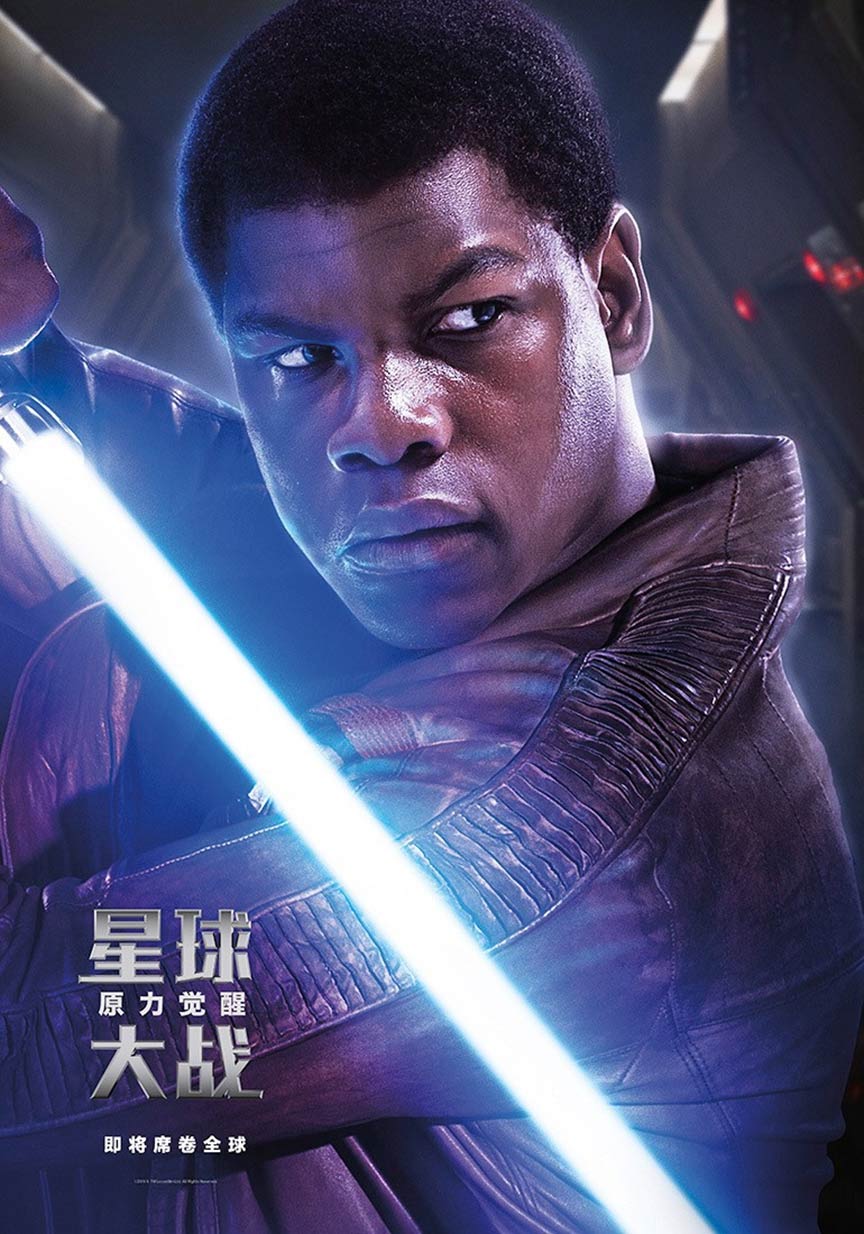 Star Wars: Episode VII - The Force Awakens Poster #19
