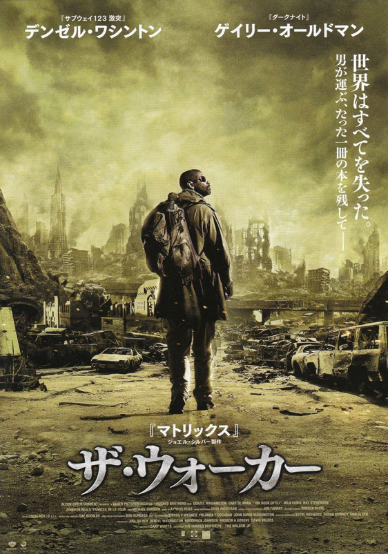 The Book of Eli Poster #13