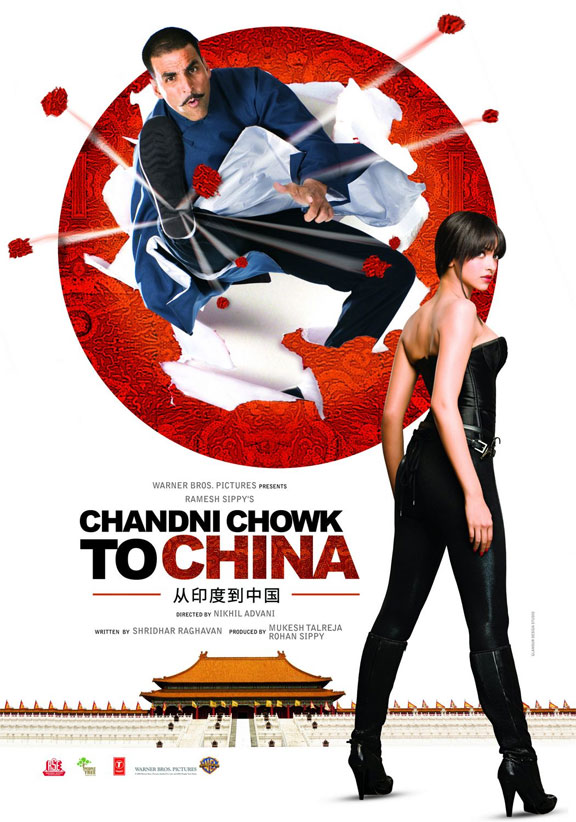 Chandni Chowk to China Poster #2