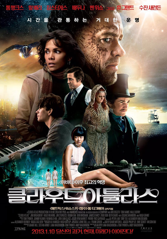 Cloud Atlas Poster #13