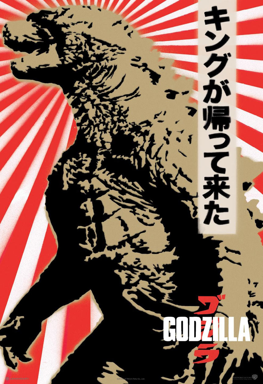 Godzilla Poster #13