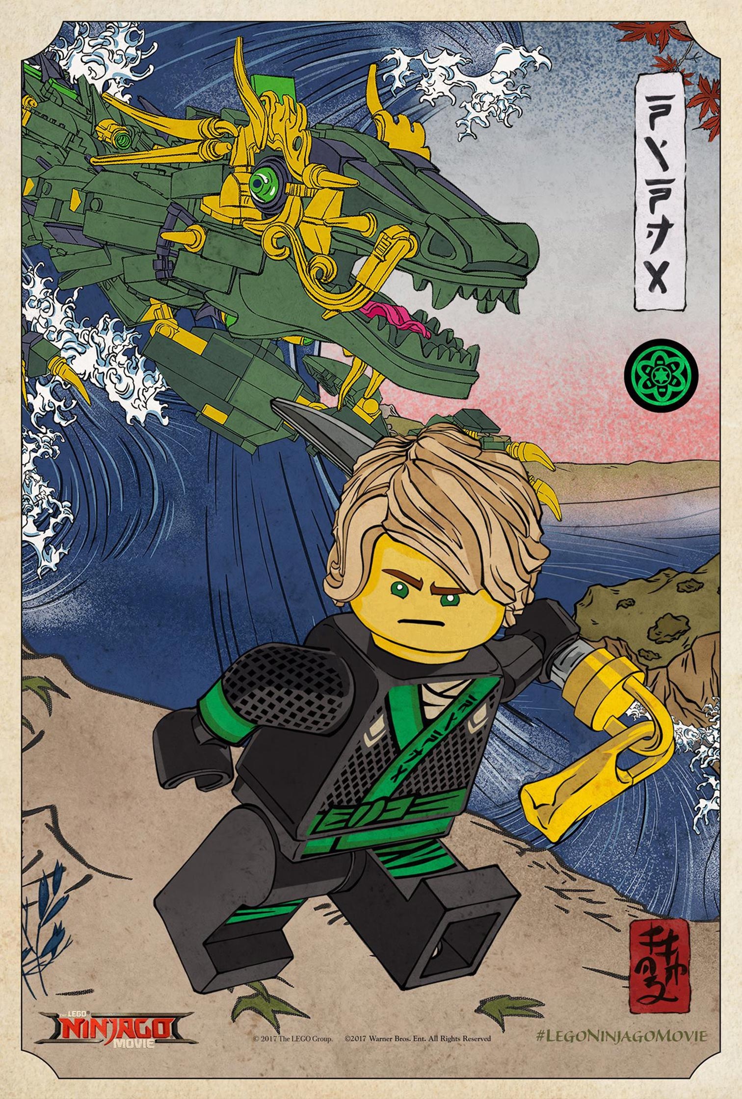 The Lego Ninjago Movie Poster #11