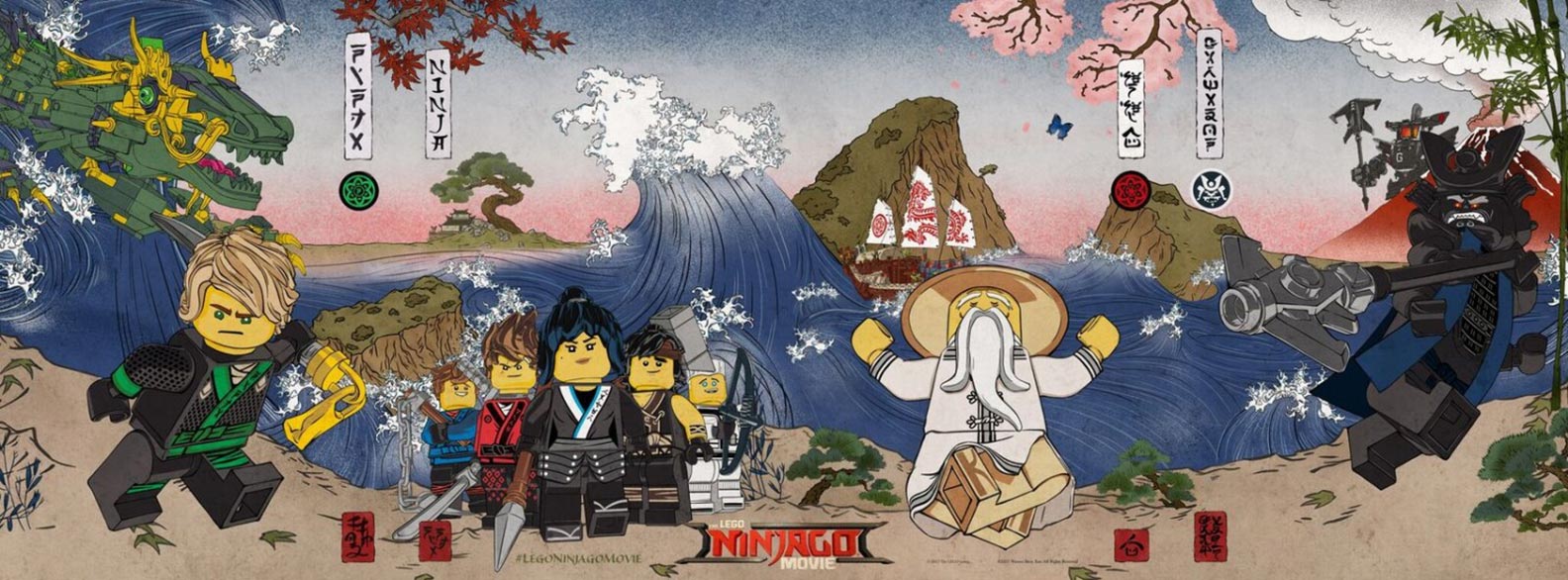 The Lego Ninjago Movie Poster #12