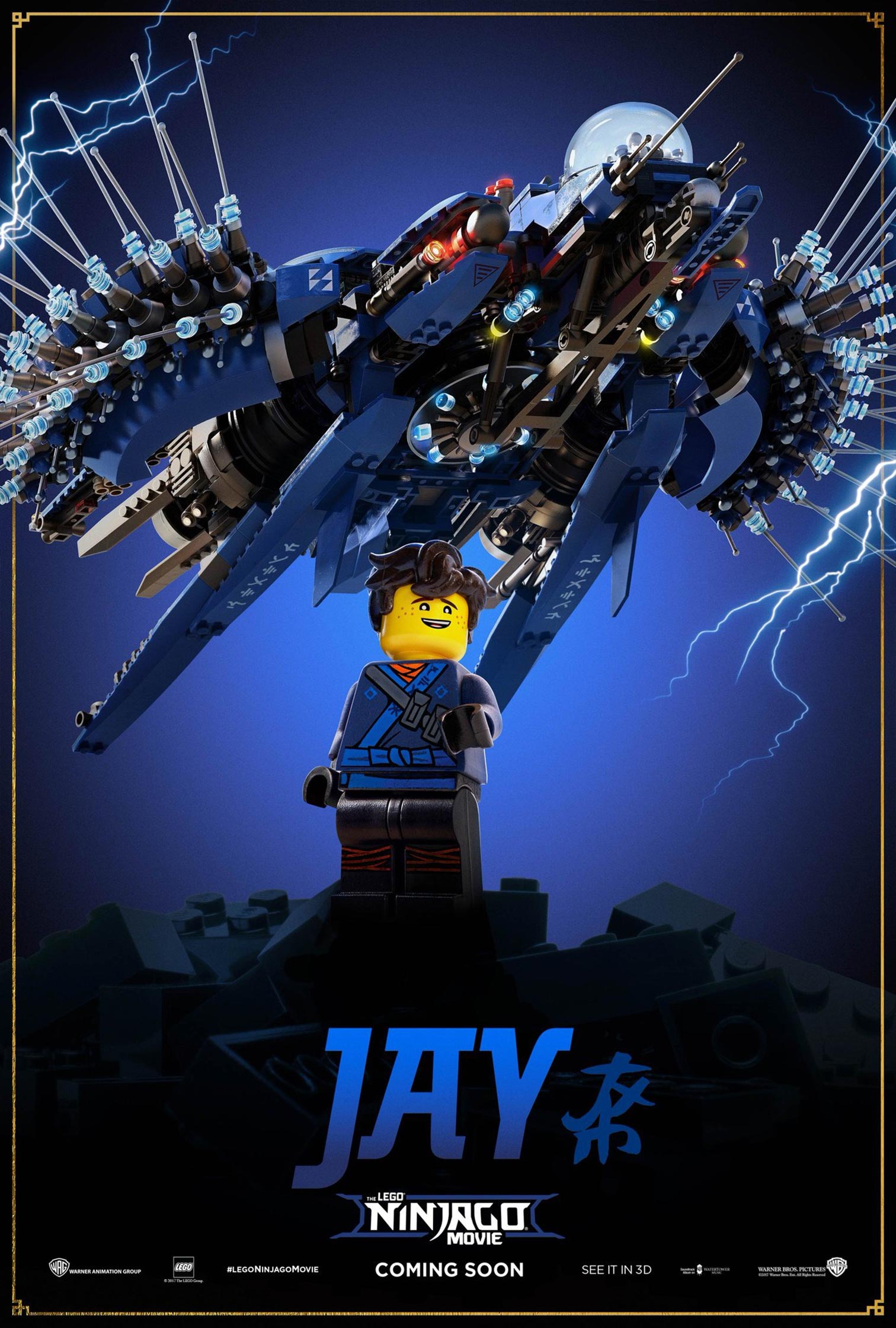 The Lego Ninjago Movie Poster #6