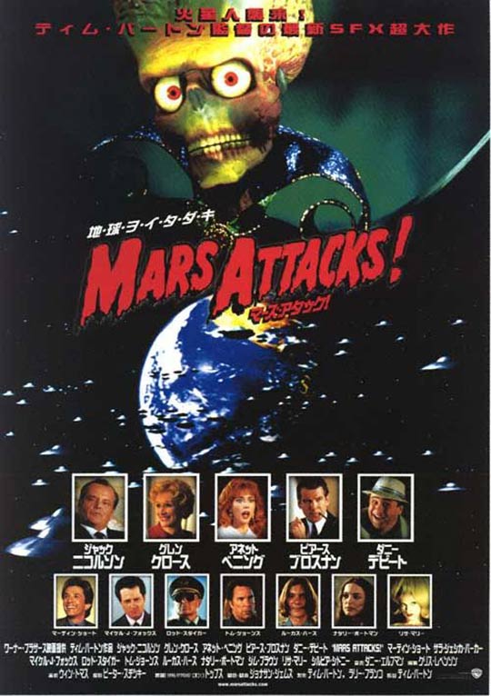 Mars Attacks! Poster #4