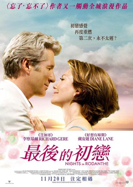 Nights in Rodanthe Poster #2