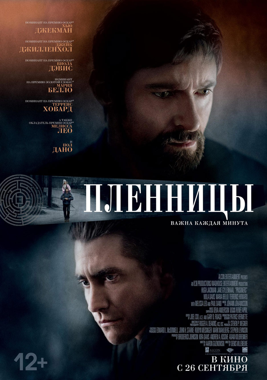 Prisoners Poster #4