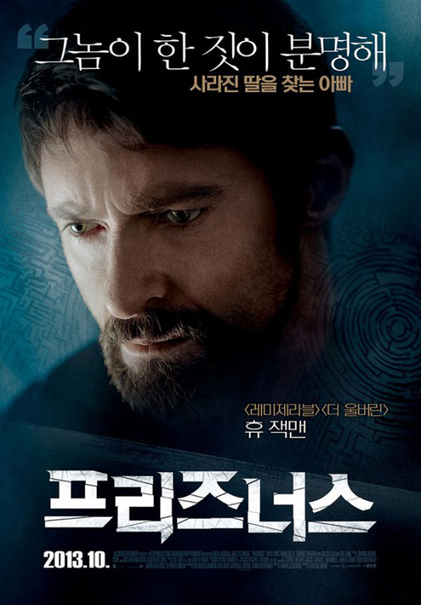 Prisoners Poster #5