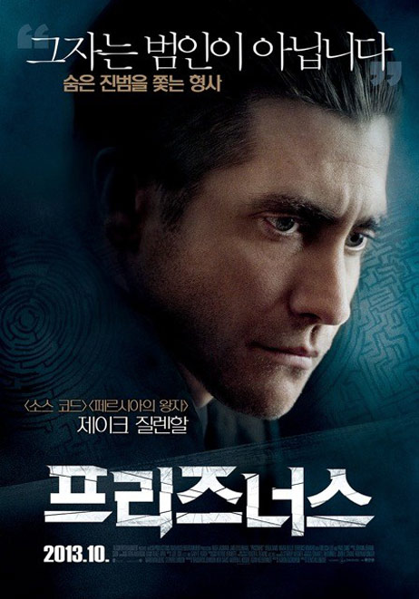 Prisoners Poster #7