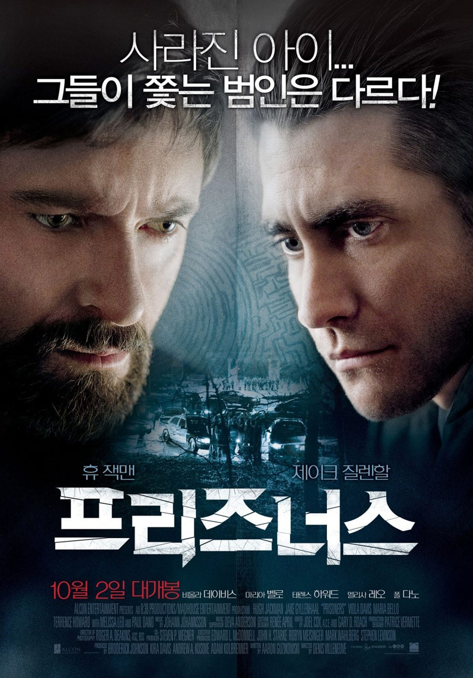 Prisoners Poster #8