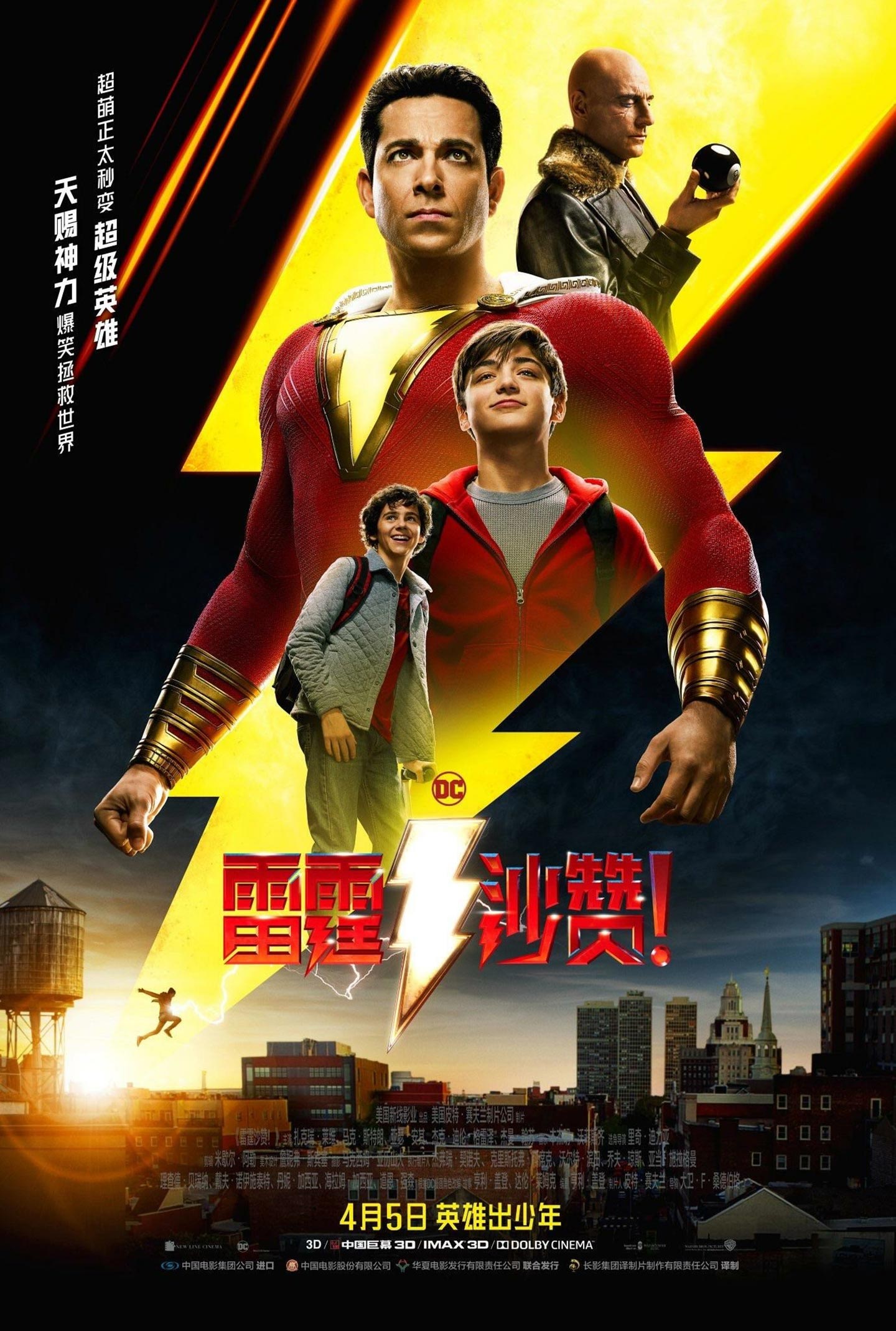 Shazam! Poster #3