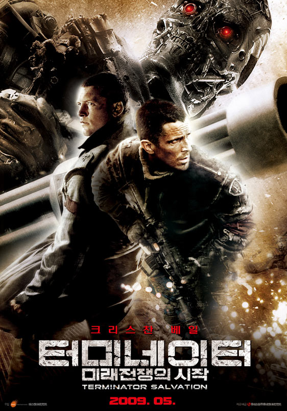 Terminator Salvation Poster #9
