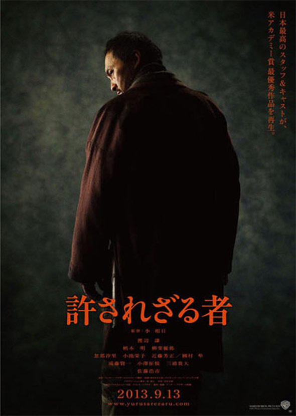 Unforgiven Poster #1
