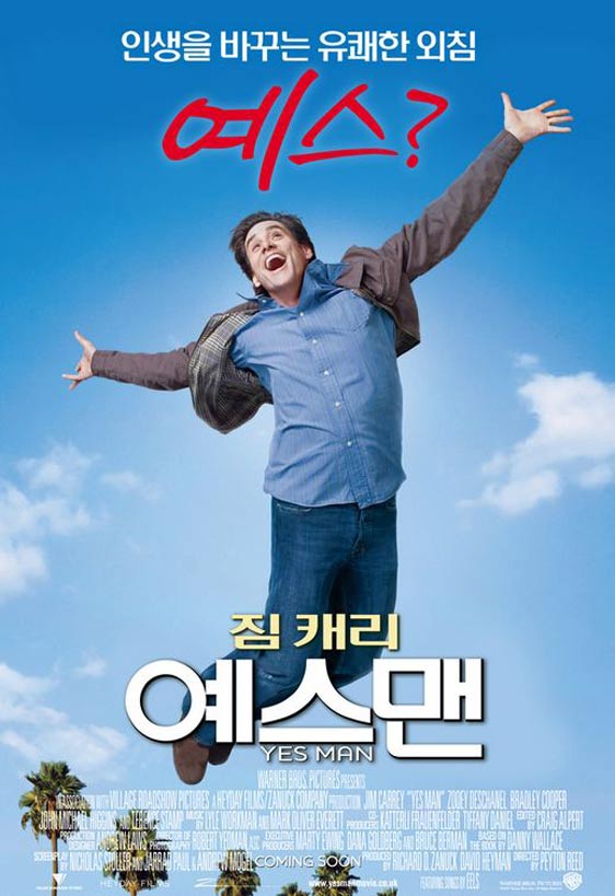 Yes Man Poster #2