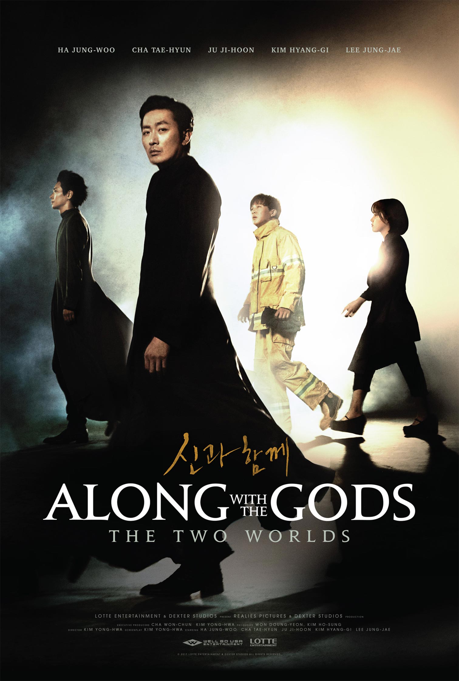 Along with the Gods Poster #1