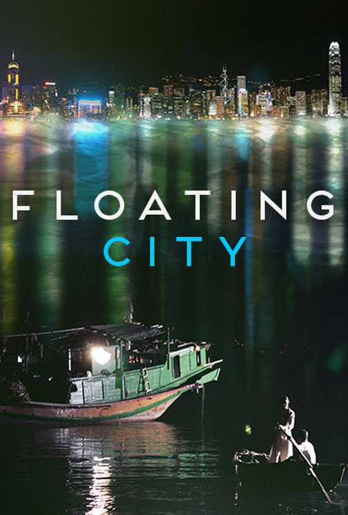 Floating City Poster #1