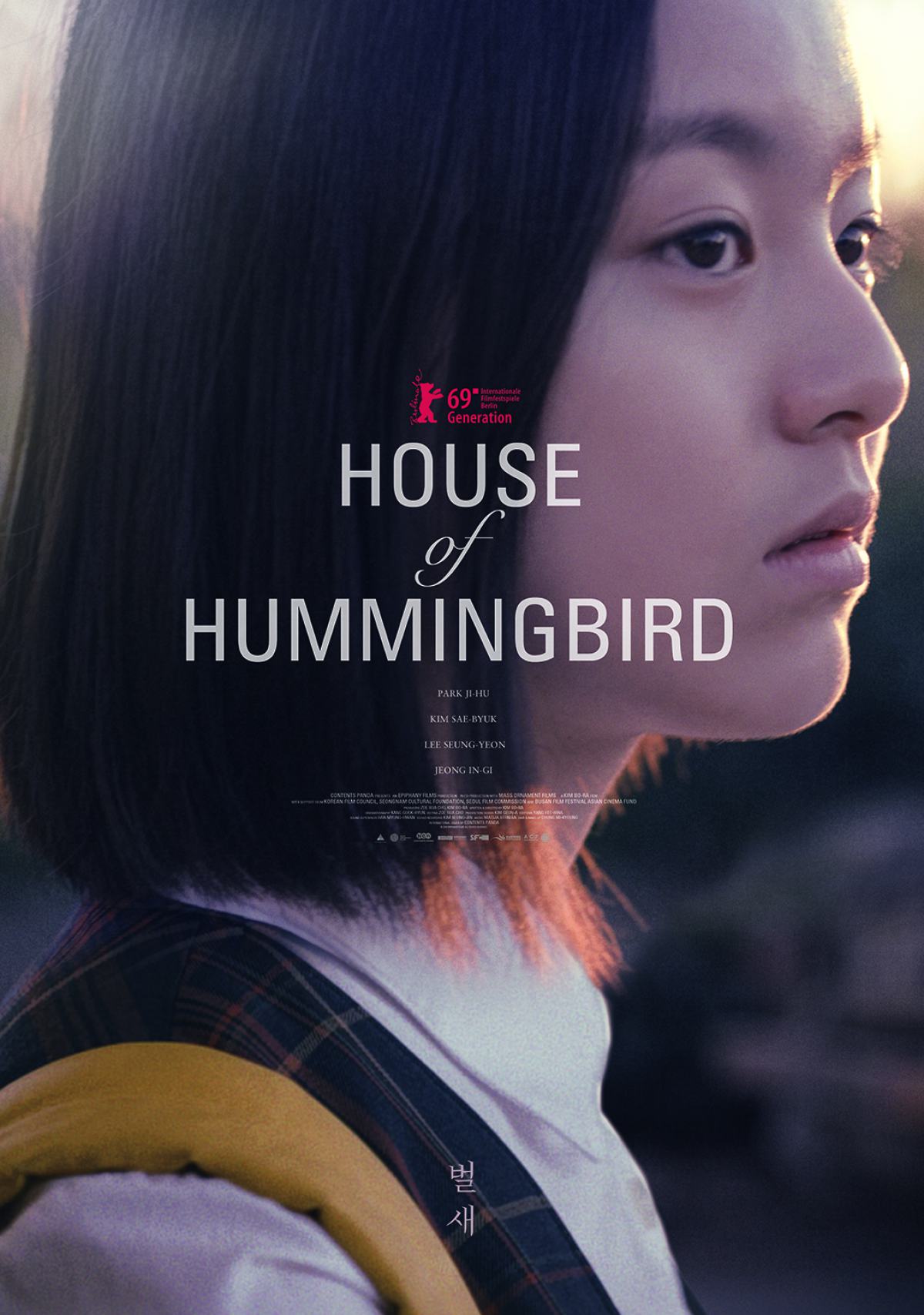 House of Hummingbird Poster #1