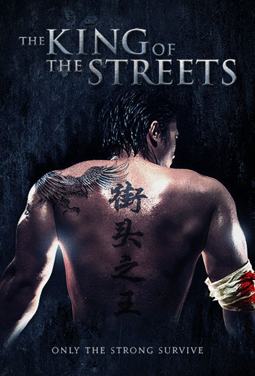 The King of the Streets Poster #1