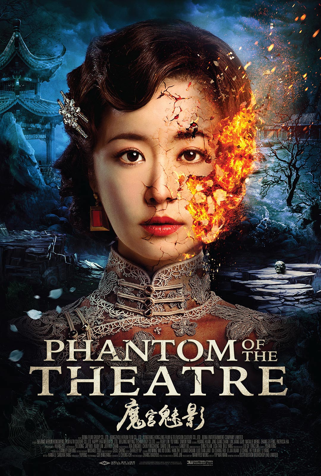 Phantom of the Theatre Poster #1