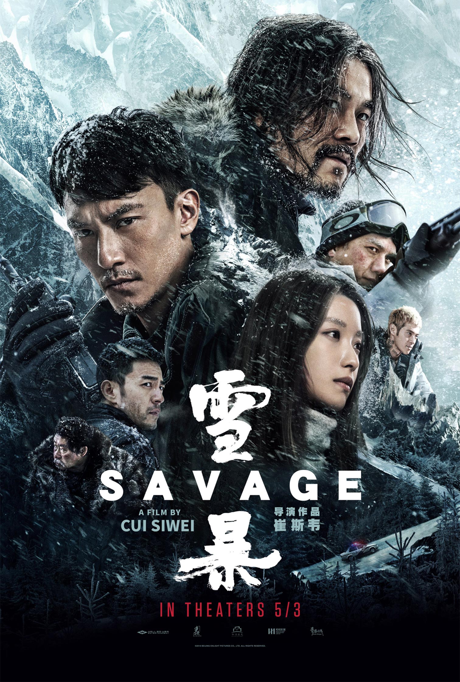 Savage Poster #1