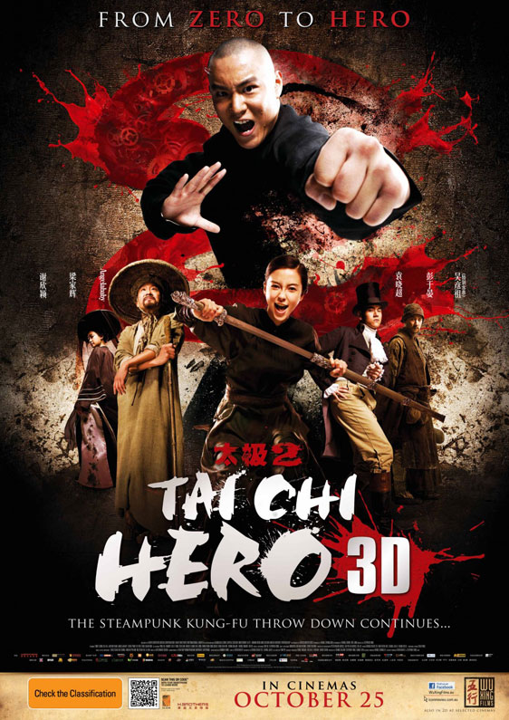 Tai Chi Hero Poster #2