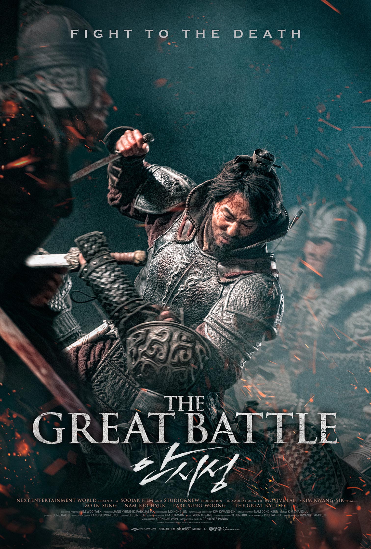 The Great Battle Poster #1