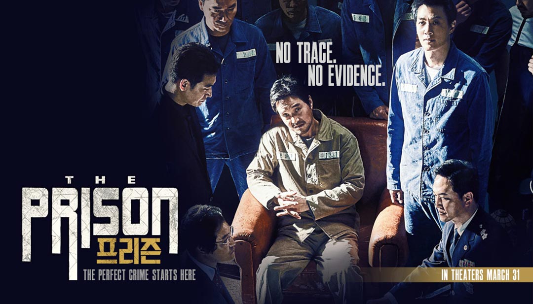 The Prison Poster #1
