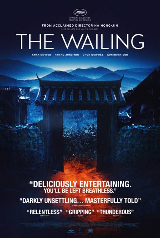 The Wailing Poster #3