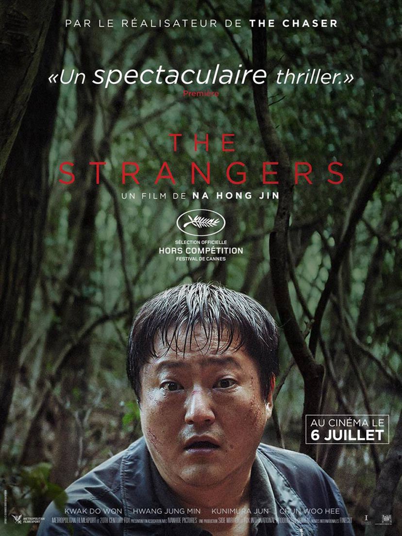 The Wailing Poster #6