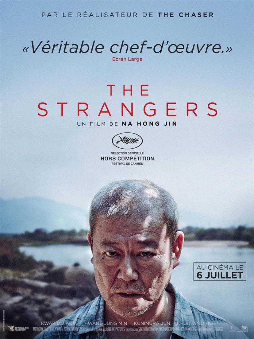 The Wailing Poster #7