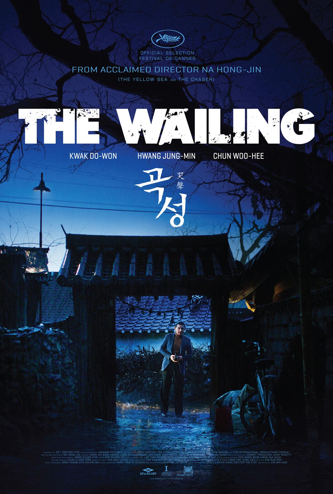 The Wailing Poster #1