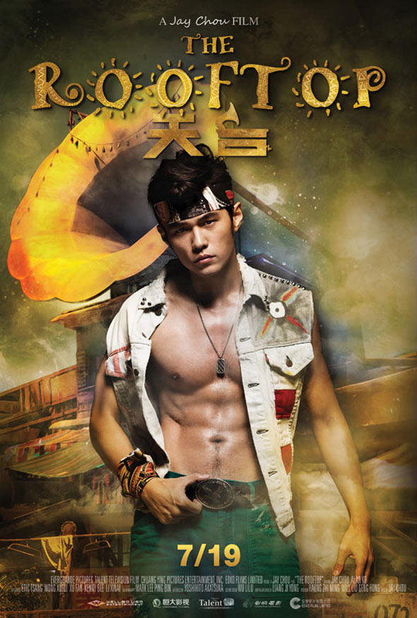 The Rooftop Poster #1