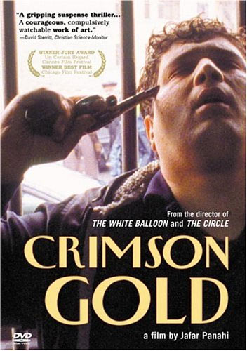 Crimson Gold Poster #1