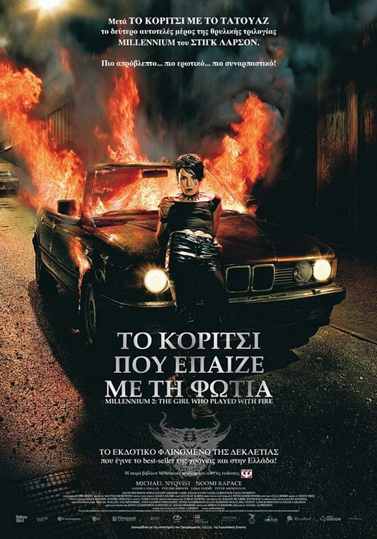 The Girl Who Played With Fire Poster #1
