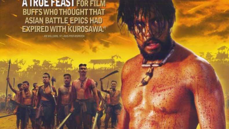 Bang Rajan Trailer (2000)