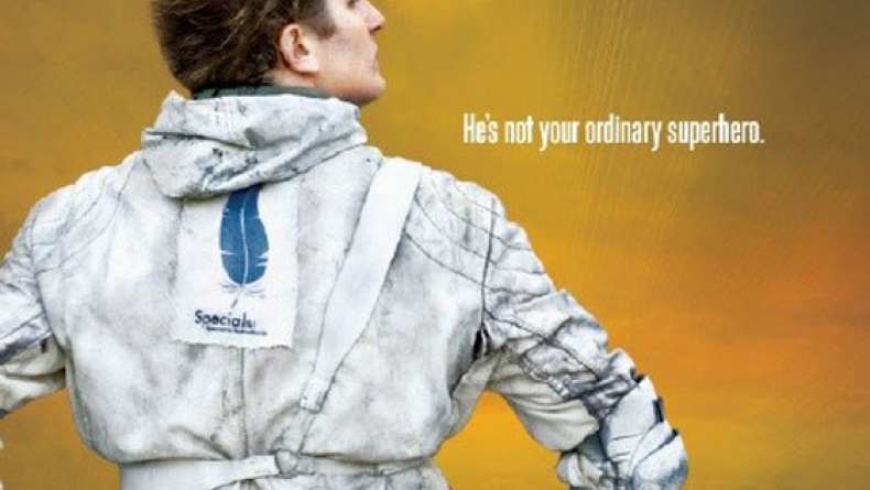 Special Trailer B (2008)