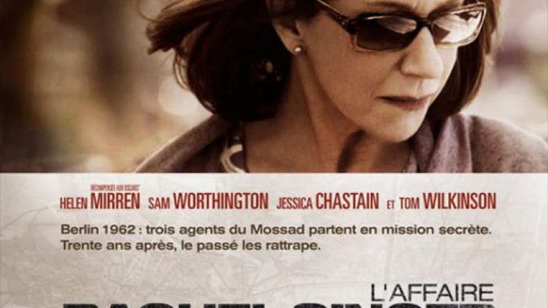 The Debt Trailer (2010)
